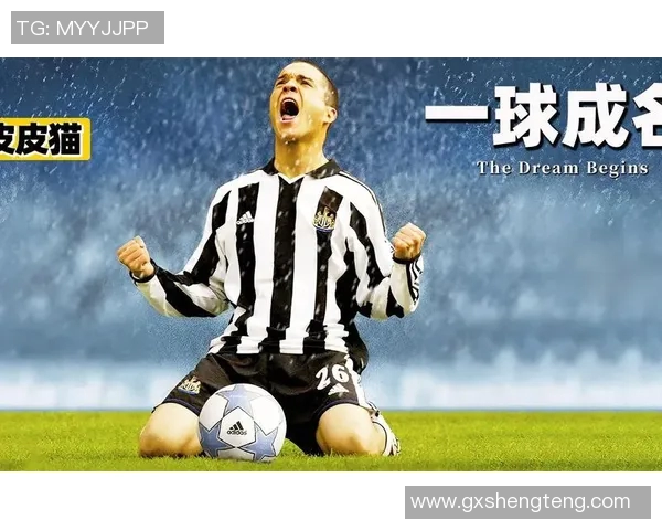 历史十大足球巨星排名盘点 这些传奇球员究竟是谁引领了足球的辉煌岁月 历史十大足球巨星排名盘点 这些传奇球员究竟是谁引领了足球的辉煌岁月