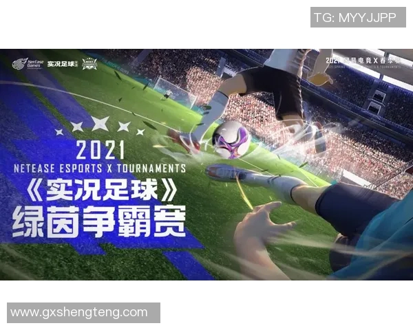 当足球巨星化身少女演绎绿茵激情梦想物语