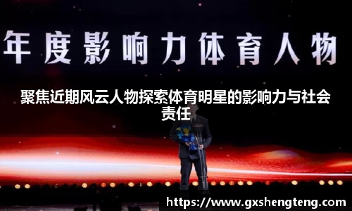 bsports必一体育