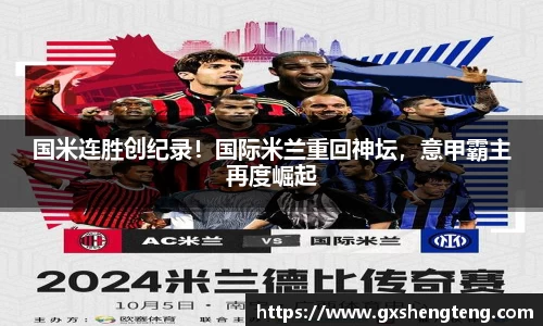 bsports必一体育