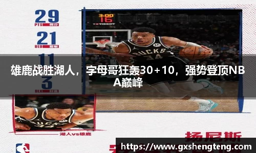 bsports必一体育