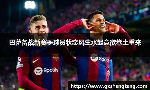 bsports必一体育官方网站