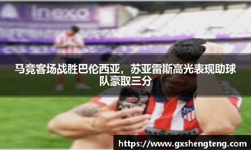 bsports必一体育官方网站