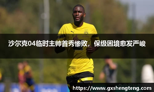 bsports体育