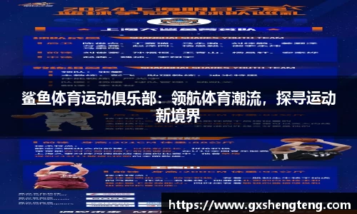 bsports必一体育官方网站