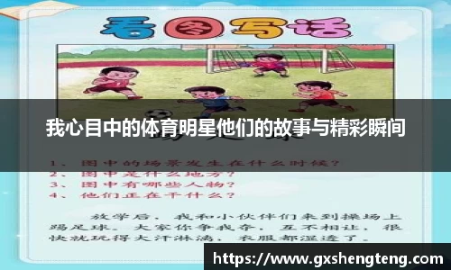 bsports必一体育官方网站