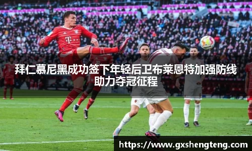 bsports必一