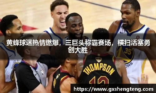 bsports体育