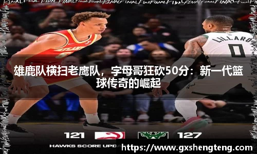 bsports体育
