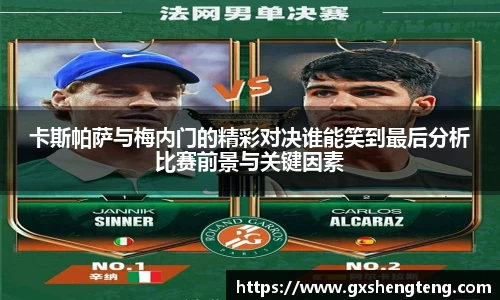 bsports必一体育